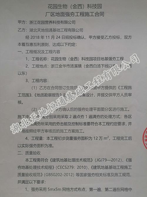 1-21042G1294M22.jpg