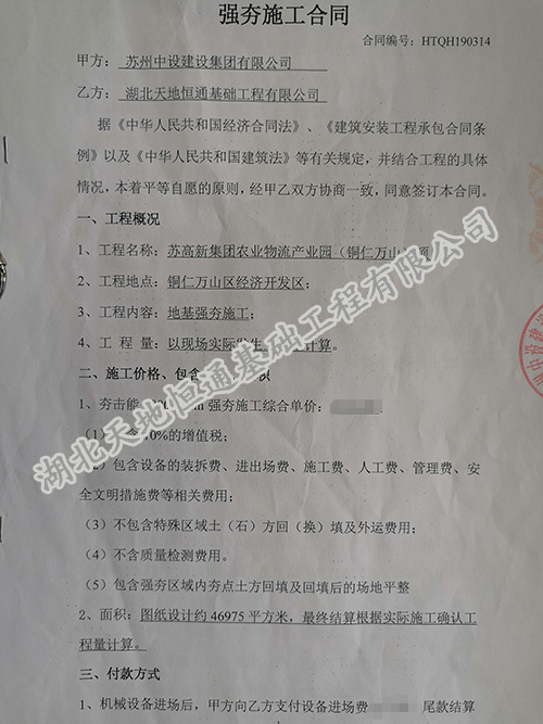 1-21042G12I0c1.png