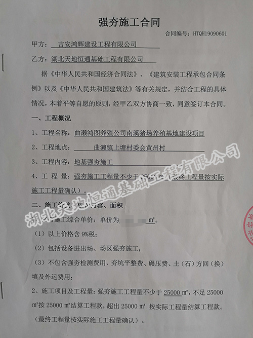 1-21042G032593N.png