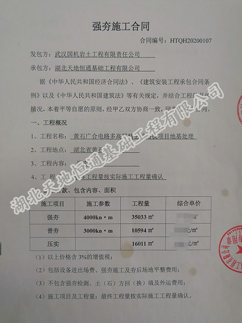 1-21042G01450462.jpg