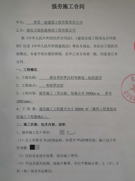 1-21042G01401944.jpg